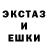 LSD-25 экстази ecstasy Elena Krasotka