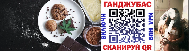 mega сайт  Нелидово  Cannafood марихуана 