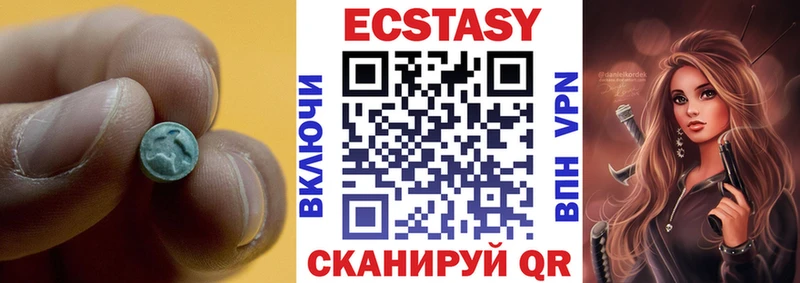 ЭКСТАЗИ XTC  Нелидово 