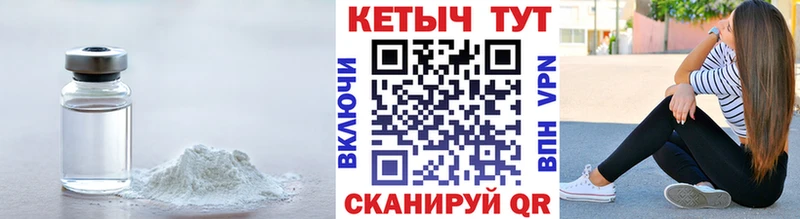 кракен ТОР  Нелидово  Кетамин ketamine 
