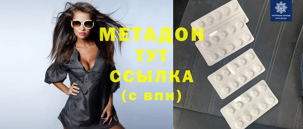 скорость mdpv Алексеевка