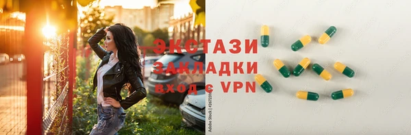 ALPHA-PVP Алзамай