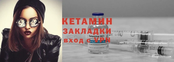 ALPHA-PVP Алзамай