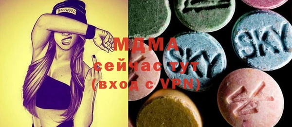 скорость mdpv Алексеевка