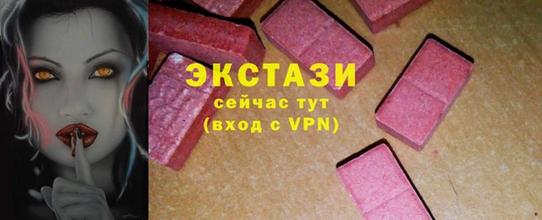 ALPHA-PVP Алзамай