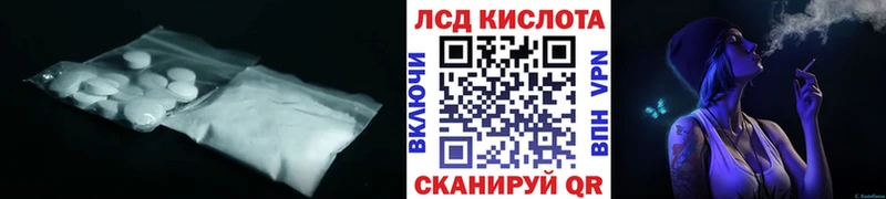LSD-25 экстази ecstasy  купить   Нелидово 