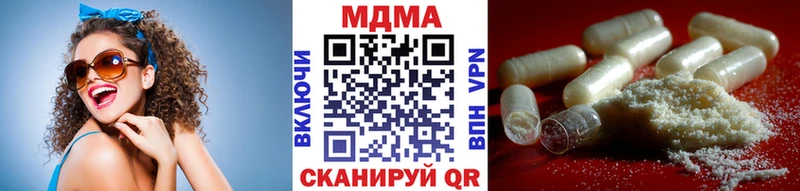 MDMA кристаллы  shop Telegram  Нелидово 