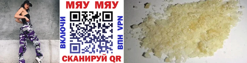 Меф mephedrone даркнет сайт Нелидово