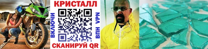 МЕТАМФЕТАМИН витя хочу наркоту Нелидово