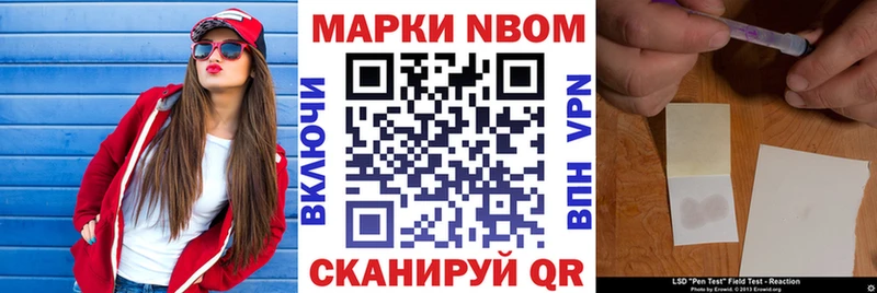 купить наркотик  Нелидово  Марки 25I-NBOMe 1,5мг 