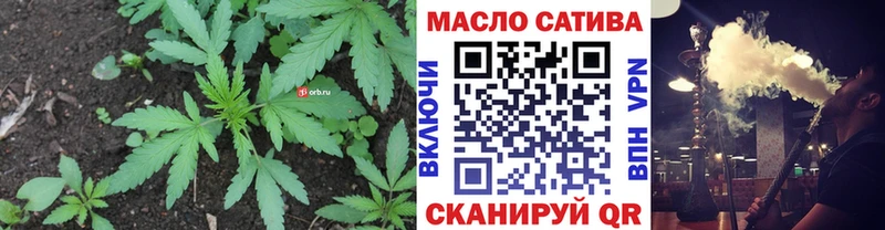 Дистиллят ТГК концентрат  Нелидово 